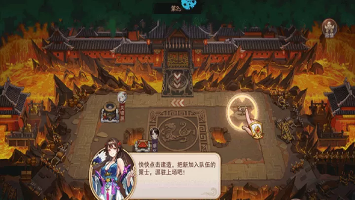 暗影战姬_策略卡牌_第4张_99下载站 暗影战姬_https://www.99ziyuan.net_策略卡牌_第4张