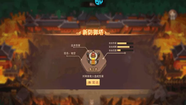 暗影战姬_策略卡牌_第5张_99下载站 暗影战姬_https://www.99ziyuan.net_策略卡牌_第5张
