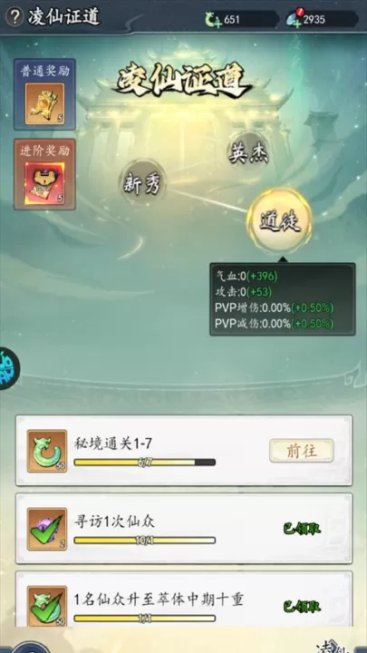 魔神变_角色扮演_第5张_99下载站 魔神变_https://www.99ziyuan.net_角色扮演_第5张