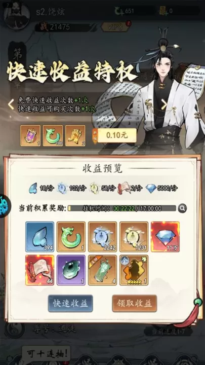 魔神变_角色扮演_第6张_99下载站 魔神变_https://www.99ziyuan.net_角色扮演_第6张
