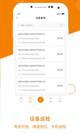 星服务下载_系统工具_第1张_99下载站 星服务下载_https://www.99ziyuan.net_系统工具_第1张