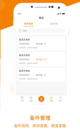 星服务下载_系统工具_第2张_99下载站 星服务下载_https://www.99ziyuan.net_系统工具_第2张