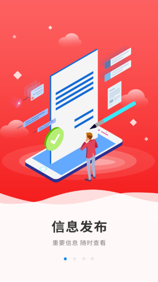 广联达app下载_系统工具_第1张_99下载站 广联达app下载_https://www.99ziyuan.net_系统工具_第1张