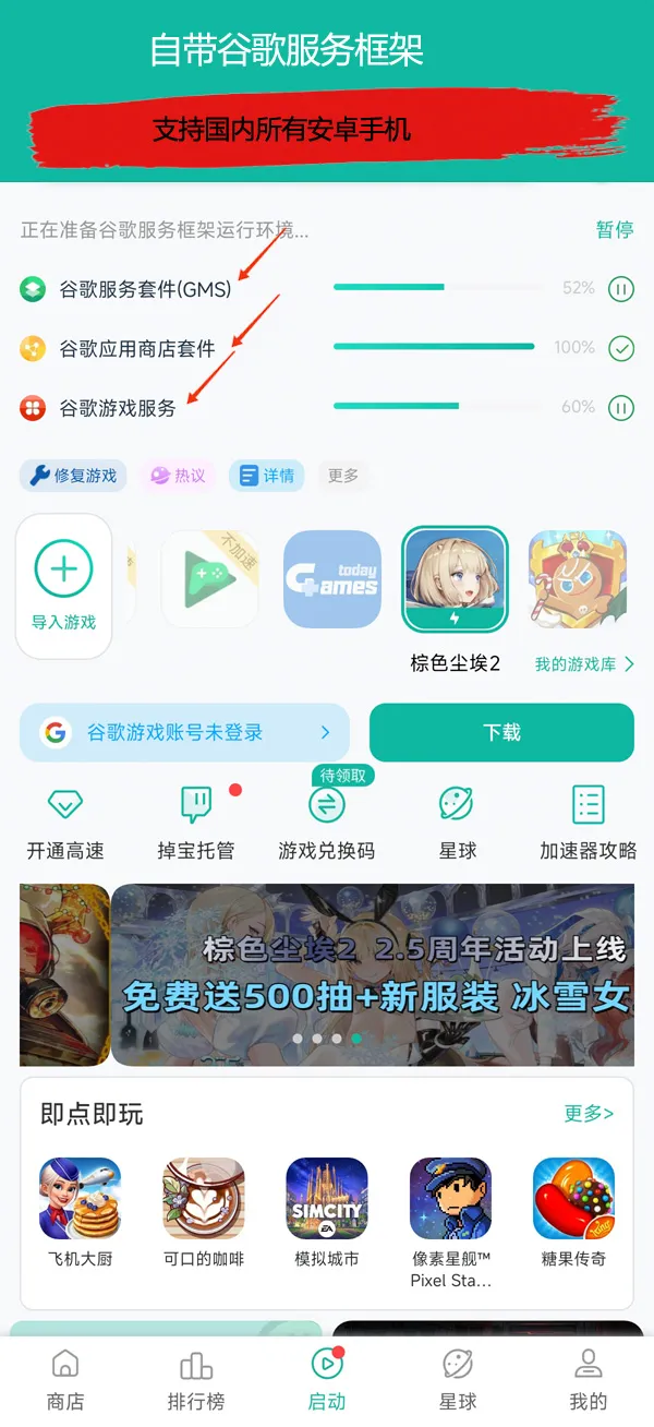 枪声之下_休闲益智_第2张_99下载站 枪声之下_https://www.99ziyuan.net_休闲益智_第2张