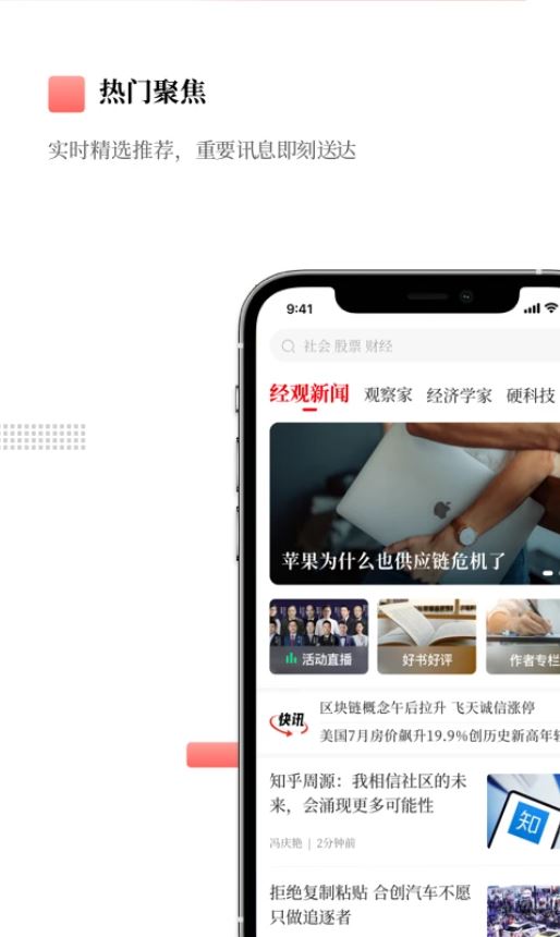 经观app_生活实用_第1张_99下载站 经观app_https://www.99ziyuan.net_生活实用_第1张