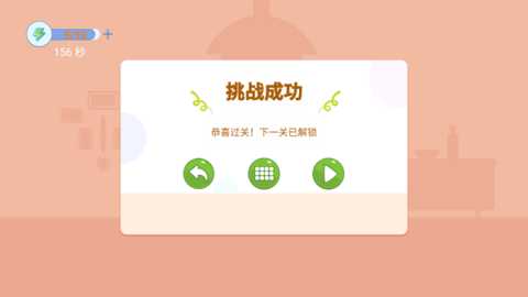 打碎酒瓶_休闲益智_第3张_99下载站 打碎酒瓶_https://www.99ziyuan.net_休闲益智_第3张
