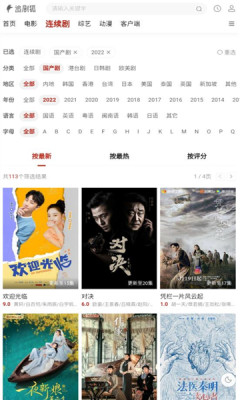 追剧狐影视下载_https://www.99ziyuan.net_影视播放_第2张