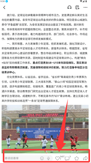 望岳app官网版_https://www.99ziyuan.net_系统工具_第3张