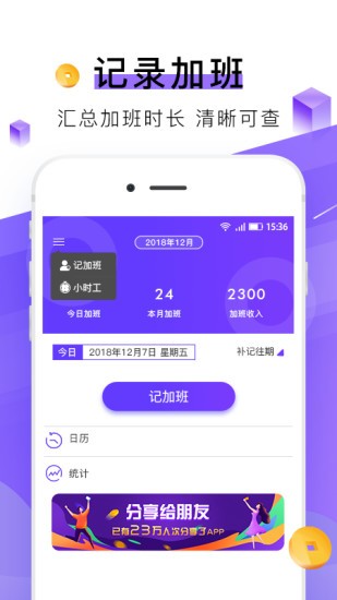 查薪宝app安卓版_生活实用_第2张_99下载站 查薪宝app安卓版_https://www.99ziyuan.net_生活实用_第2张