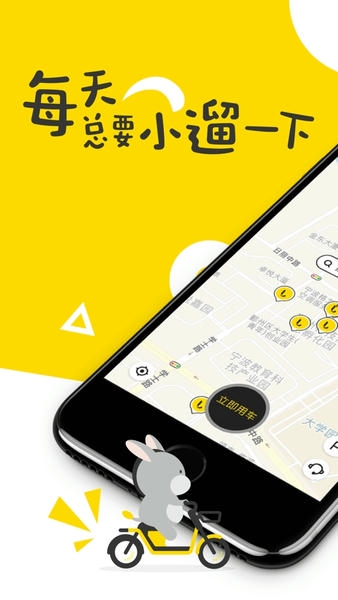 小遛APP下载安装_生活实用_第1张_99下载站 小遛APP下载安装_https://www.99ziyuan.net_生活实用_第1张