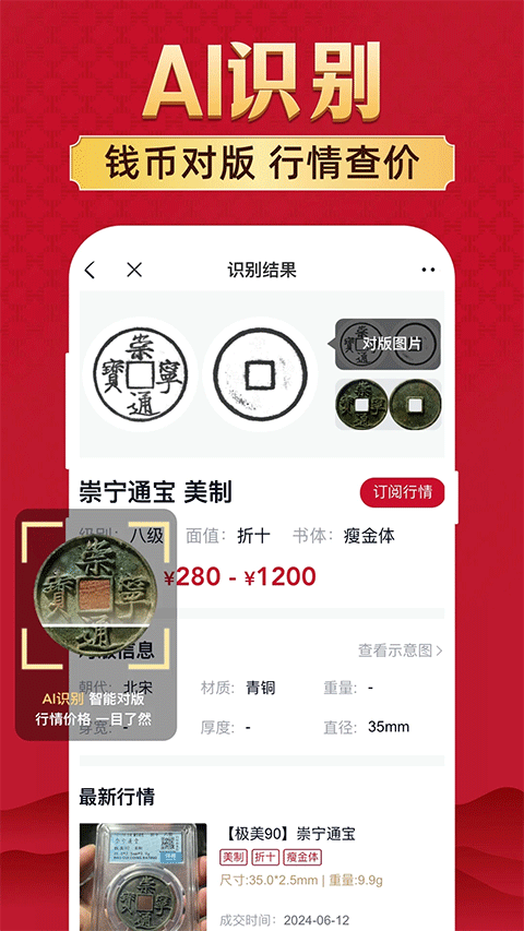 微拍堂app官方下载最新版_生活实用_第1张_99下载站 微拍堂app官方下载最新版_https://www.99ziyuan.net_生活实用_第1张