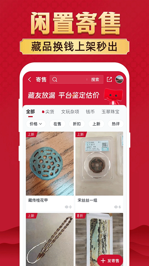 微拍堂app官方下载最新版_生活实用_第2张_99下载站 微拍堂app官方下载最新版_https://www.99ziyuan.net_生活实用_第2张
