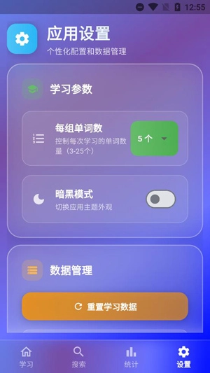 背词鸭下载_学习办公_第2张_99下载站 背词鸭下载_https://www.99ziyuan.net_学习办公_第2张