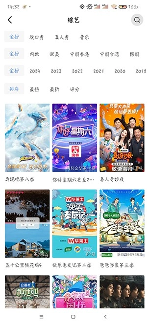 油条视频免费追剧软件_影视播放_第1张_99下载站 油条视频免费追剧软件_https://www.99ziyuan.net_影视播放_第1张