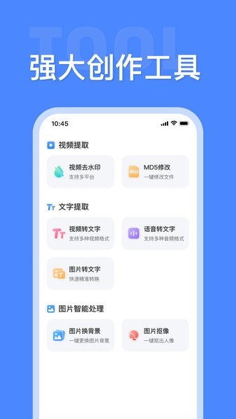 素材大师_学习办公_第1张_99下载站 素材大师_https://www.99ziyuan.net_学习办公_第1张