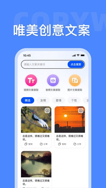 素材大师下载_系统工具_第2张_99下载站 素材大师下载_https://www.99ziyuan.net_系统工具_第2张