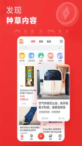 什么值得买精简版_https://www.99ziyuan.net_出行购物_第2张