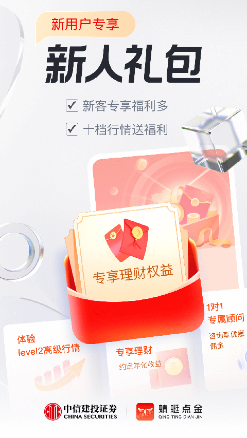 蜻蜓点金_https://www.99ziyuan.net_生活实用_第1张