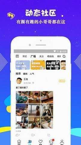 gtv小蓝轻量版下载_影视播放_第2张_99下载站 gtv小蓝轻量版下载_https://www.99ziyuan.net_影视播放_第2张