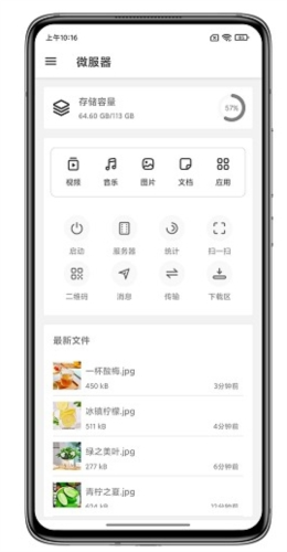 微服器_生活实用_第2张_99下载站 微服器_https://www.99ziyuan.net_生活实用_第2张