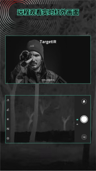 targetIr_https://www.99ziyuan.net_生活实用_第1张