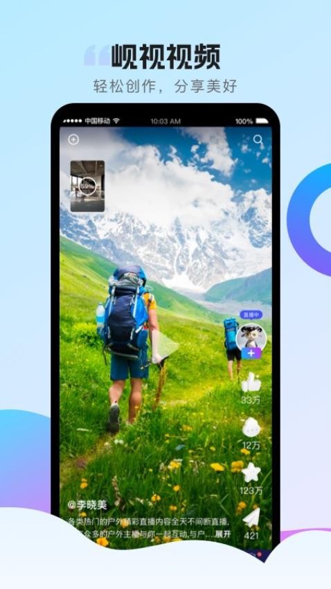 岘视app_影视播放_第1张_99下载站 岘视app_https://www.99ziyuan.net_影视播放_第1张