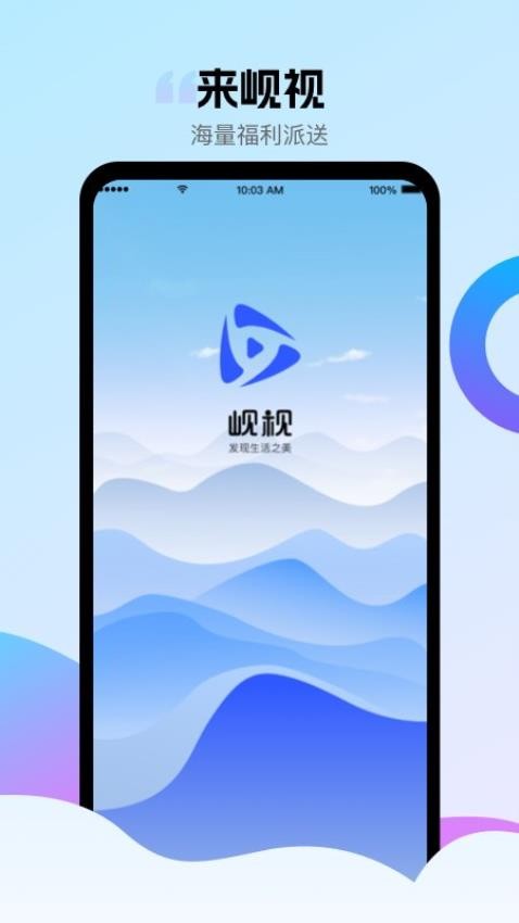岘视app_影视播放_第2张_99下载站 岘视app_https://www.99ziyuan.net_影视播放_第2张