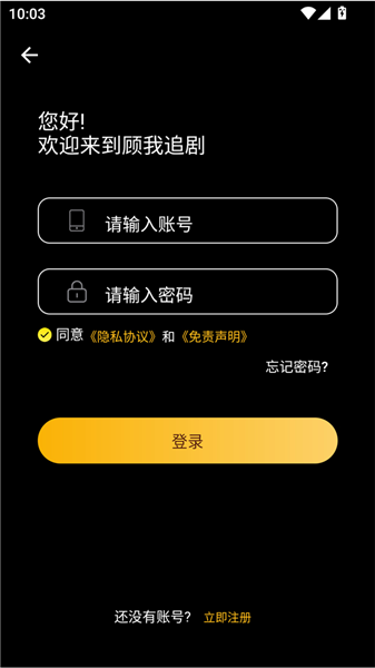 顾我追剧app官网版_影视播放_第2张_99下载站 顾我追剧app官网版_https://www.99ziyuan.net_影视播放_第2张
