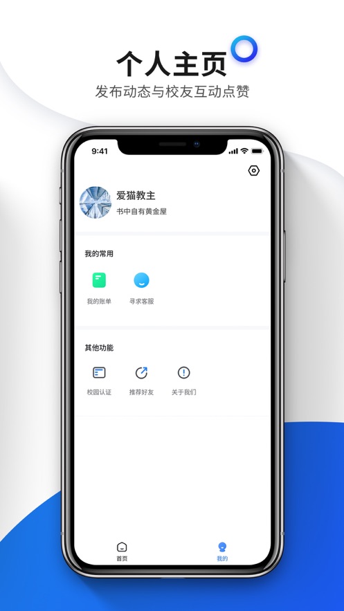 糕糕app_https://www.99ziyuan.net_生活实用_第2张
