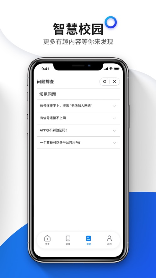 糕糕app_https://www.99ziyuan.net_生活实用_第1张