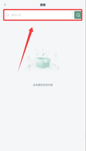 一耽阅读器_新闻阅读_第2张_99下载站 一耽阅读器_https://www.99ziyuan.net_新闻阅读_第2张