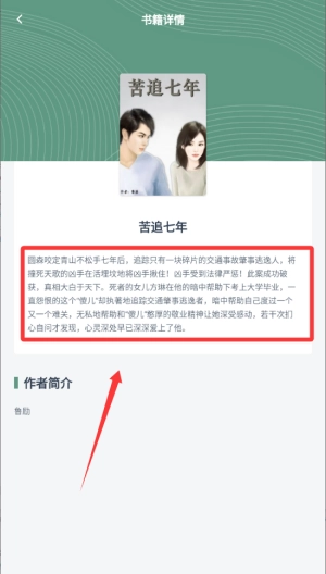 一耽阅读器_新闻阅读_第4张_99下载站 一耽阅读器_https://www.99ziyuan.net_新闻阅读_第4张