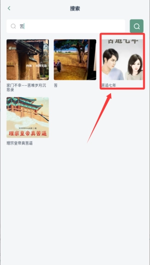 一耽阅读器_新闻阅读_第3张_99下载站 一耽阅读器_https://www.99ziyuan.net_新闻阅读_第3张