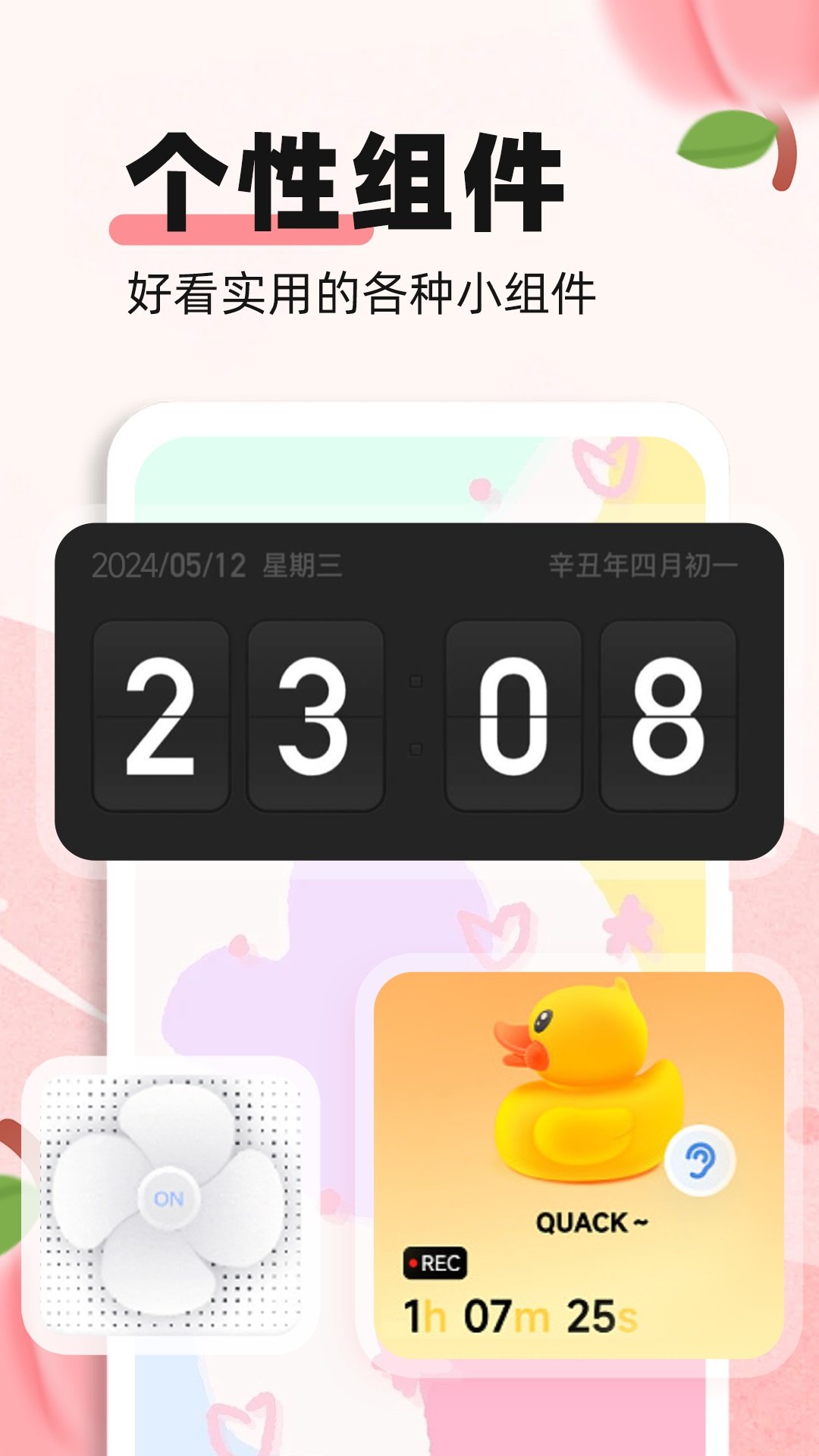 蜜桃主题壁纸_手机美化_第3张_99下载站 蜜桃主题壁纸_https://www.99ziyuan.net_手机美化_第3张