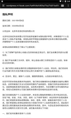 一键锁屏安卓版_https://www.99ziyuan.net_生活实用_第3张