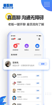 易职邦_生活实用_第2张_99下载站 易职邦_https://www.99ziyuan.net_生活实用_第2张