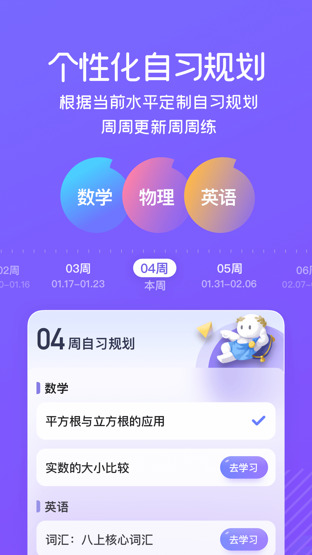 海豚自习app_学习办公_第1张_99下载站 海豚自习app_https://www.99ziyuan.net_学习办公_第1张