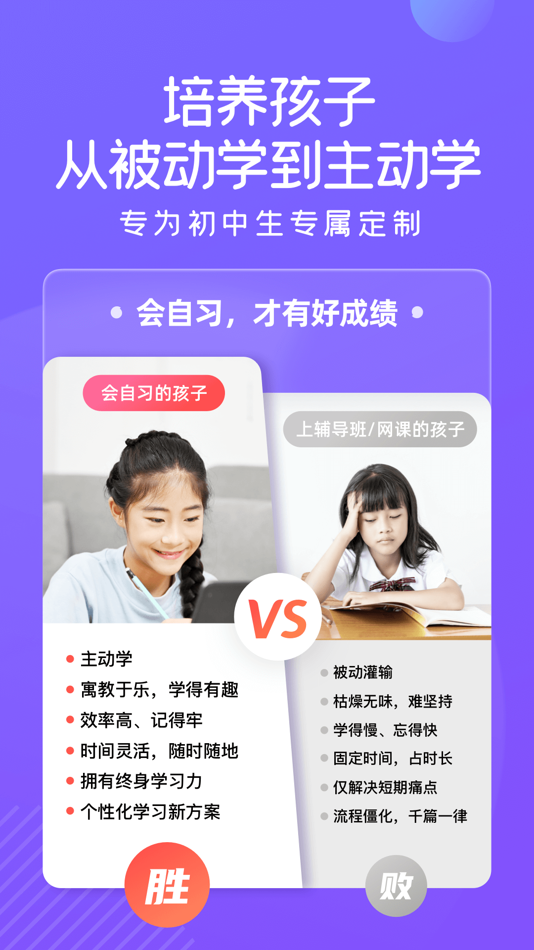 海豚自习app_学习办公_第3张_99下载站 海豚自习app_https://www.99ziyuan.net_学习办公_第3张