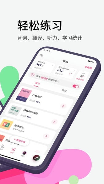 pitaya火龙果app_生活实用_第3张_99下载站 pitaya火龙果app_https://www.99ziyuan.net_生活实用_第3张