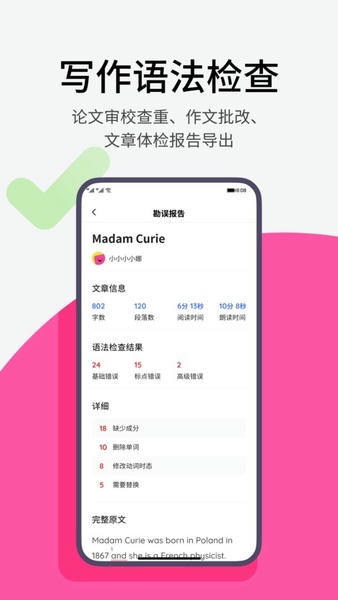 pitaya火龙果app_生活实用_第1张_99下载站 pitaya火龙果app_https://www.99ziyuan.net_生活实用_第1张