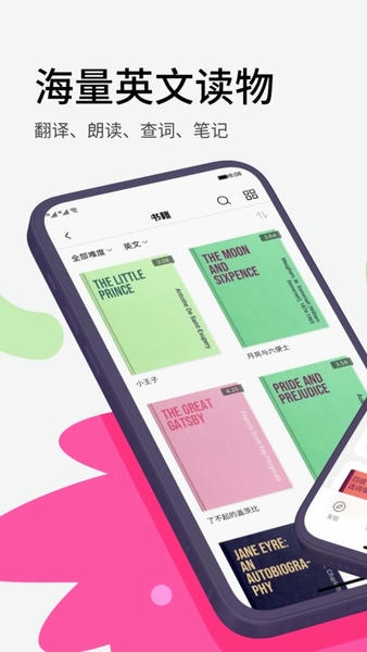 pitaya火龙果app_生活实用_第2张_99下载站 pitaya火龙果app_https://www.99ziyuan.net_生活实用_第2张