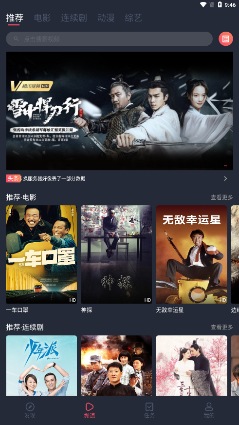追鸭影视播放器_https://www.99ziyuan.net_影视播放_第2张