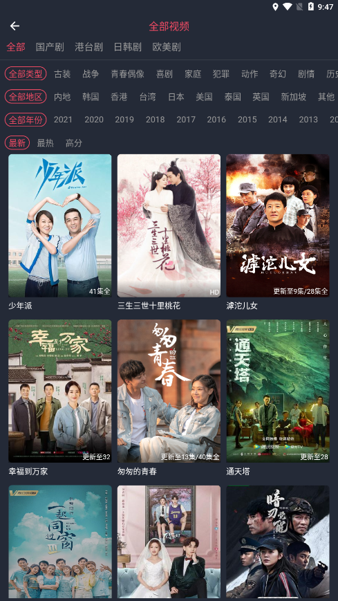 追鸭影视播放器_https://www.99ziyuan.net_影视播放_第1张