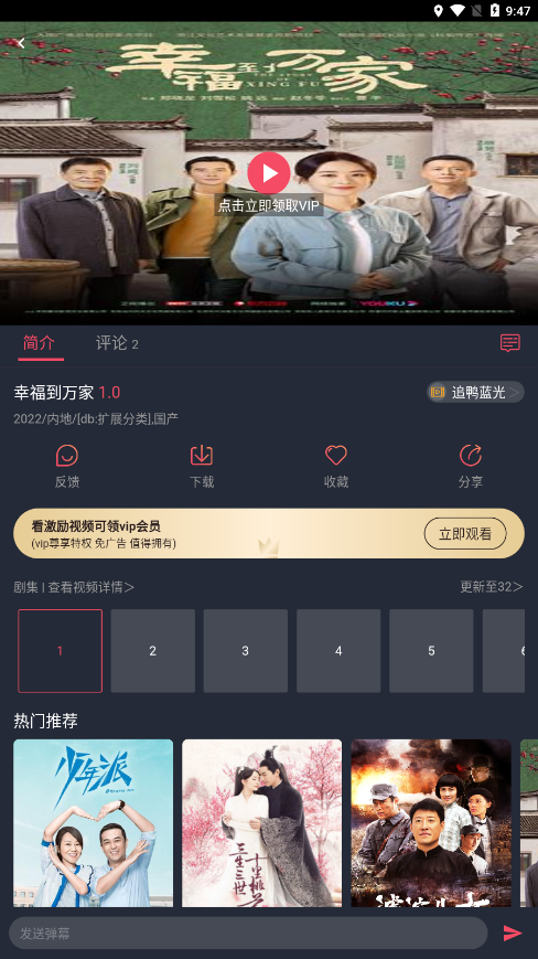 追鸭影视播放器_https://www.99ziyuan.net_影视播放_第3张
