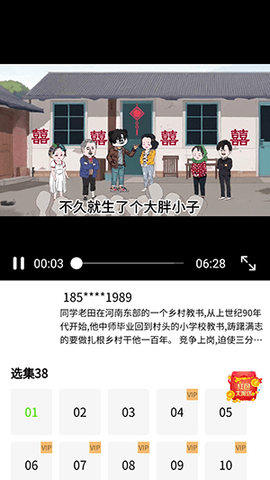 魔漫岛_新闻阅读_第2张_99下载站 魔漫岛_https://www.99ziyuan.net_新闻阅读_第2张