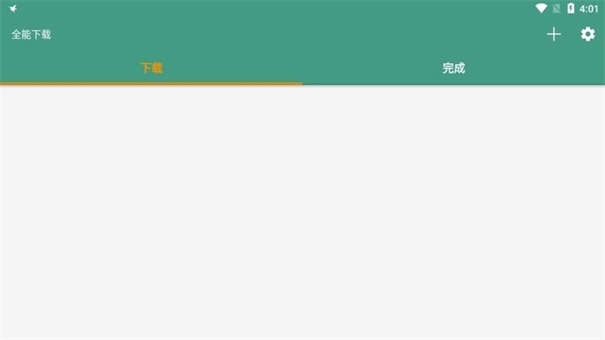 蘑菇下载器_音乐软件_第3张_99下载站 蘑菇下载器_https://www.99ziyuan.net_音乐软件_第3张