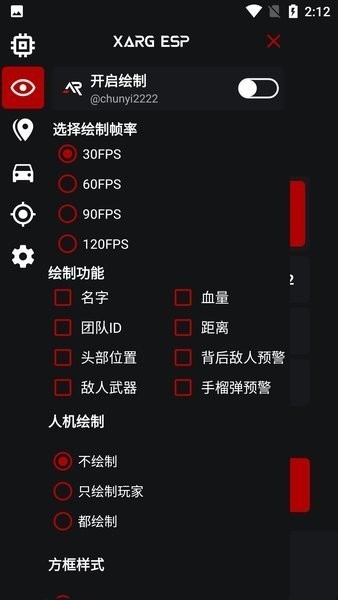 xa超广角工具_摄影图像_第2张_99下载站 xa超广角工具_https://www.99ziyuan.net_摄影图像_第2张