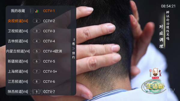 理想电视app_https://www.99ziyuan.net_生活实用_第1张