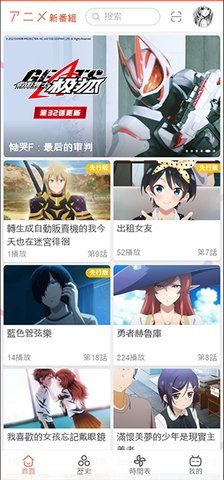 新番组动画_影视播放_第2张_99下载站 新番组动画_https://www.99ziyuan.net_影视播放_第2张