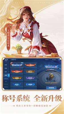 王者荣耀亚瑟助手_系统工具_第1张_99下载站 王者荣耀亚瑟助手_https://www.99ziyuan.net_系统工具_第1张